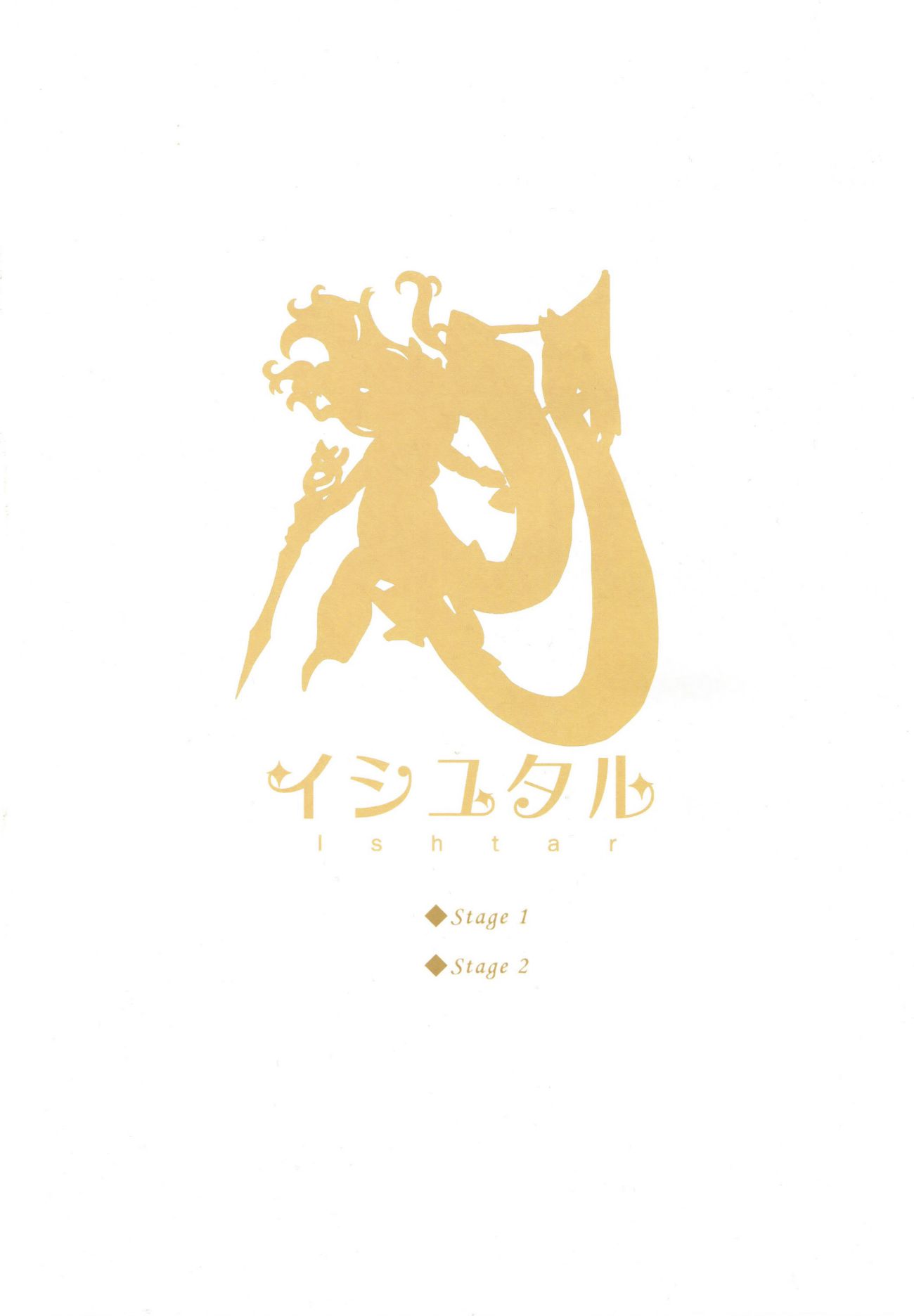 图片[3]-Hane Ame 雨波写真 Ishtar 伊斯塔-COS世界
