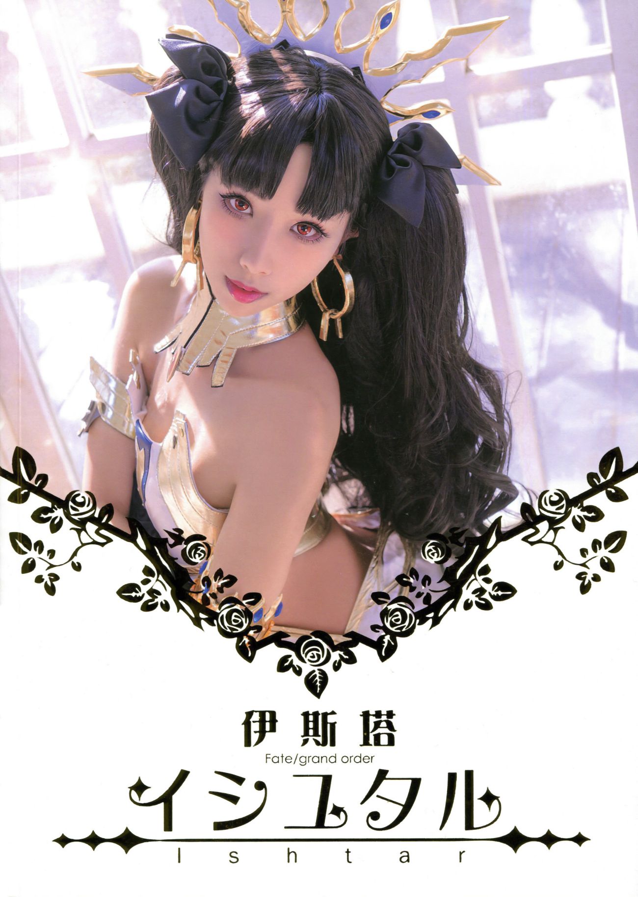 图片[2]-Hane Ame 雨波写真 Ishtar 伊斯塔-COS世界