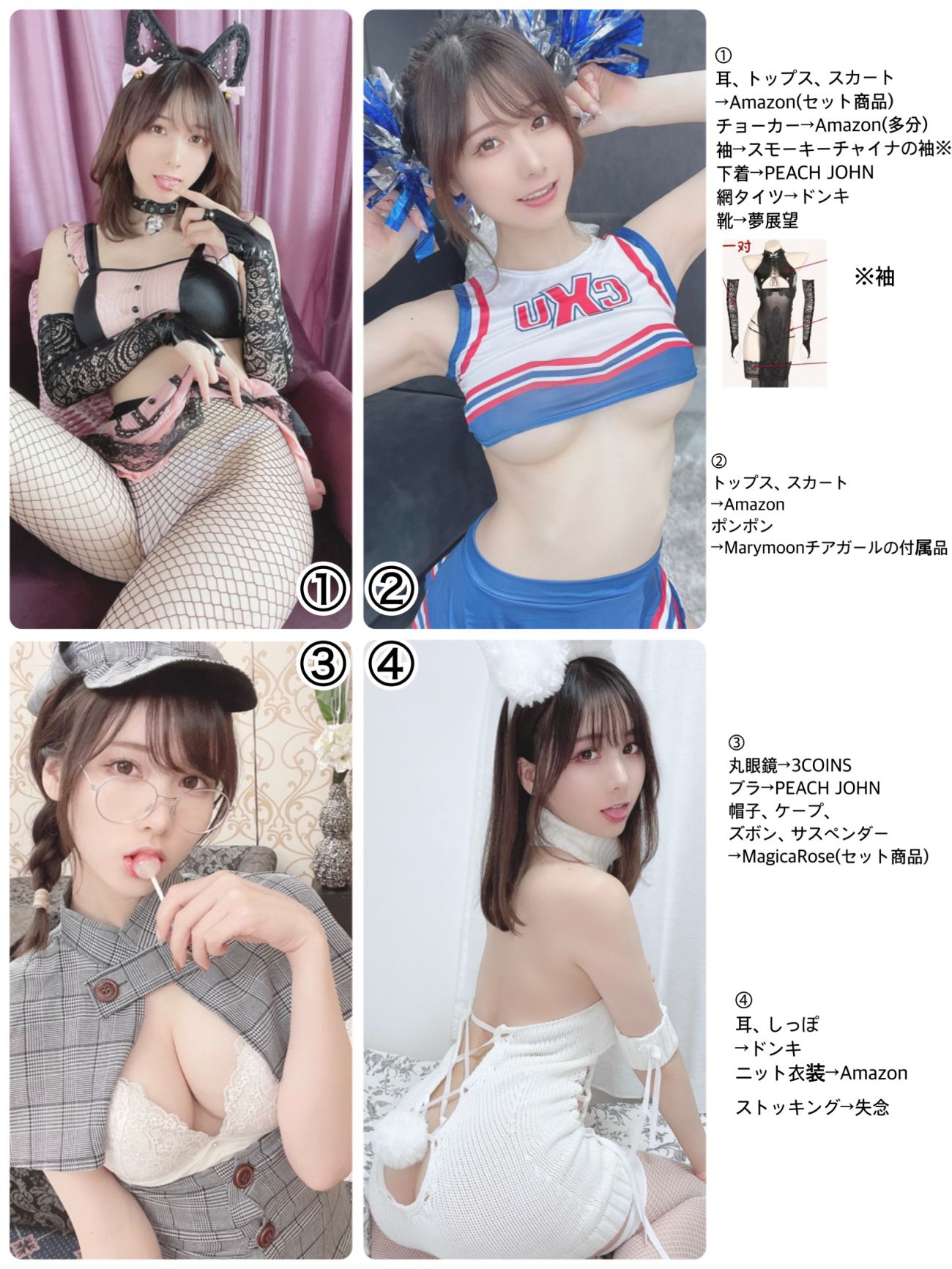 图片[3]-けんけん おまけ私服-COS世界