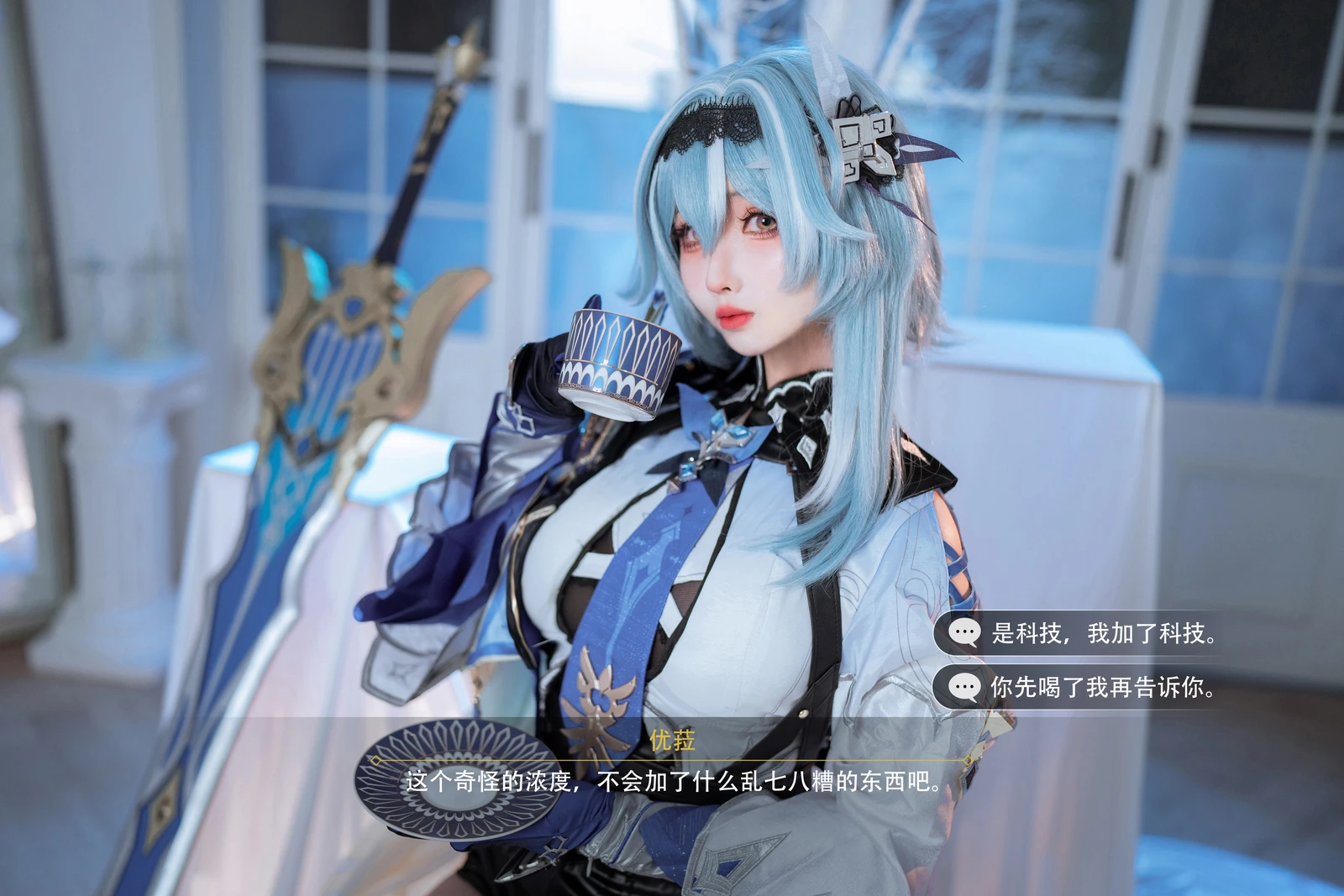 图片[5]-COS福利rioko凉凉子 优菈浪花骑士-COS世界