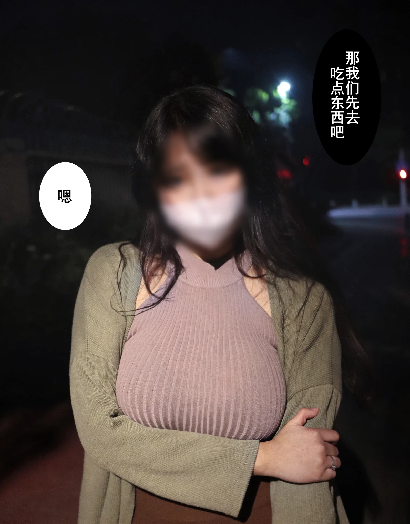 图片[4]-YuraYura前辈的温柔妻子 配字版-COS世界