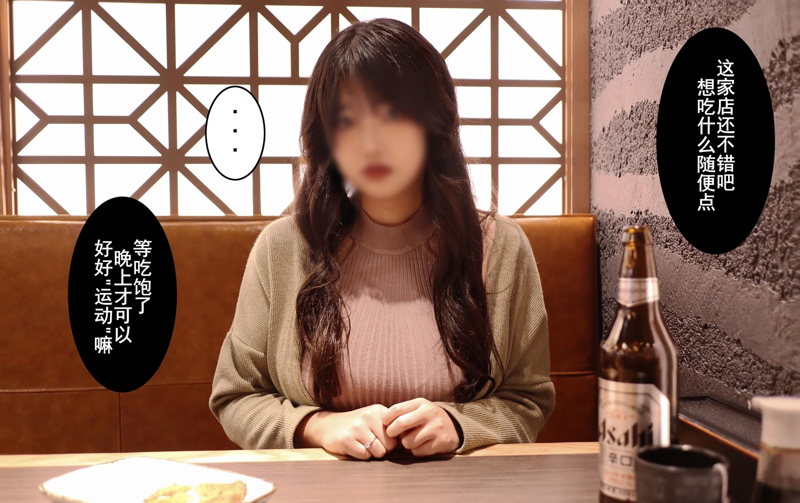 图片[5]-YuraYura前辈的温柔妻子 配字版-COS世界