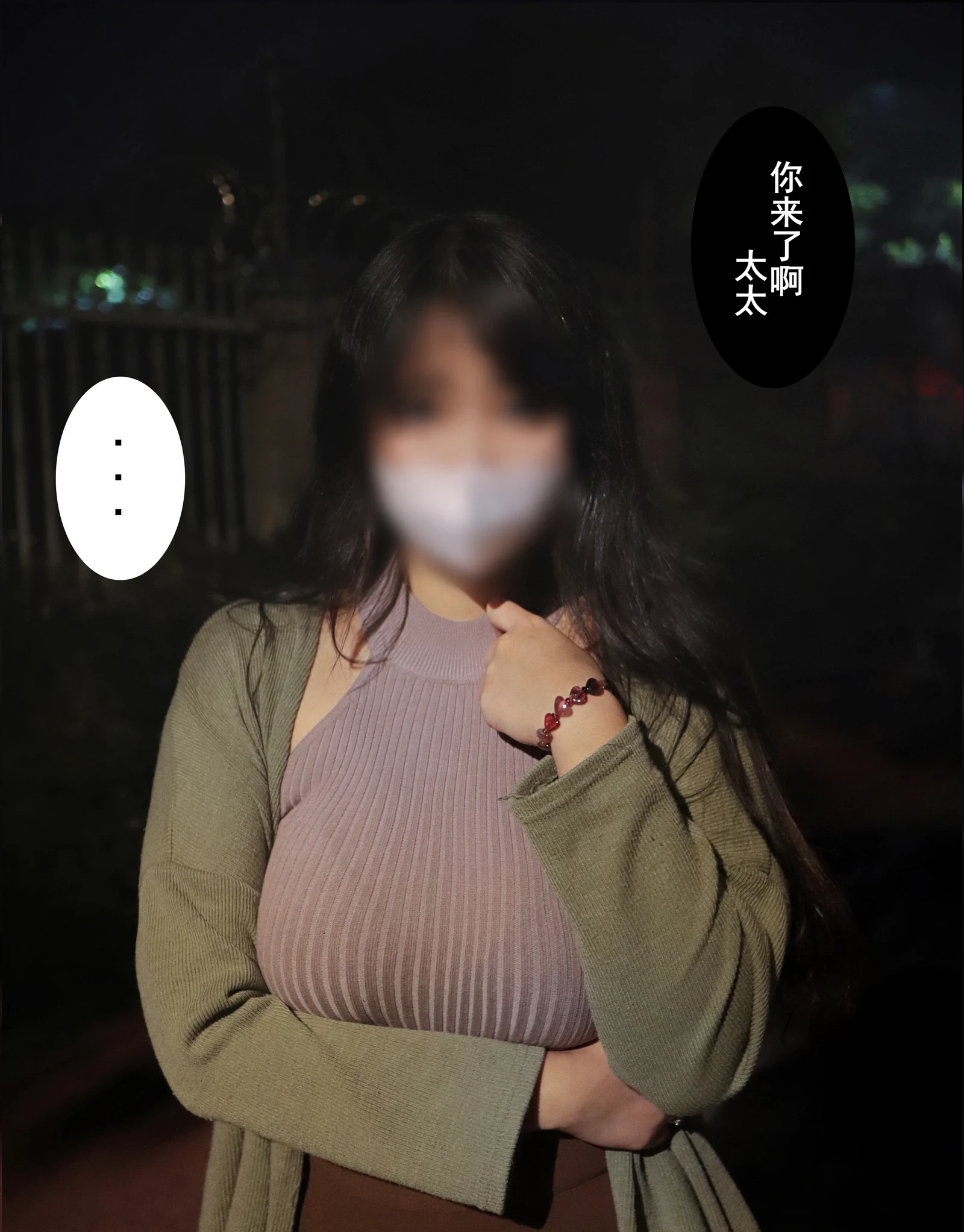 图片[3]-YuraYura前辈的温柔妻子 配字版-COS世界