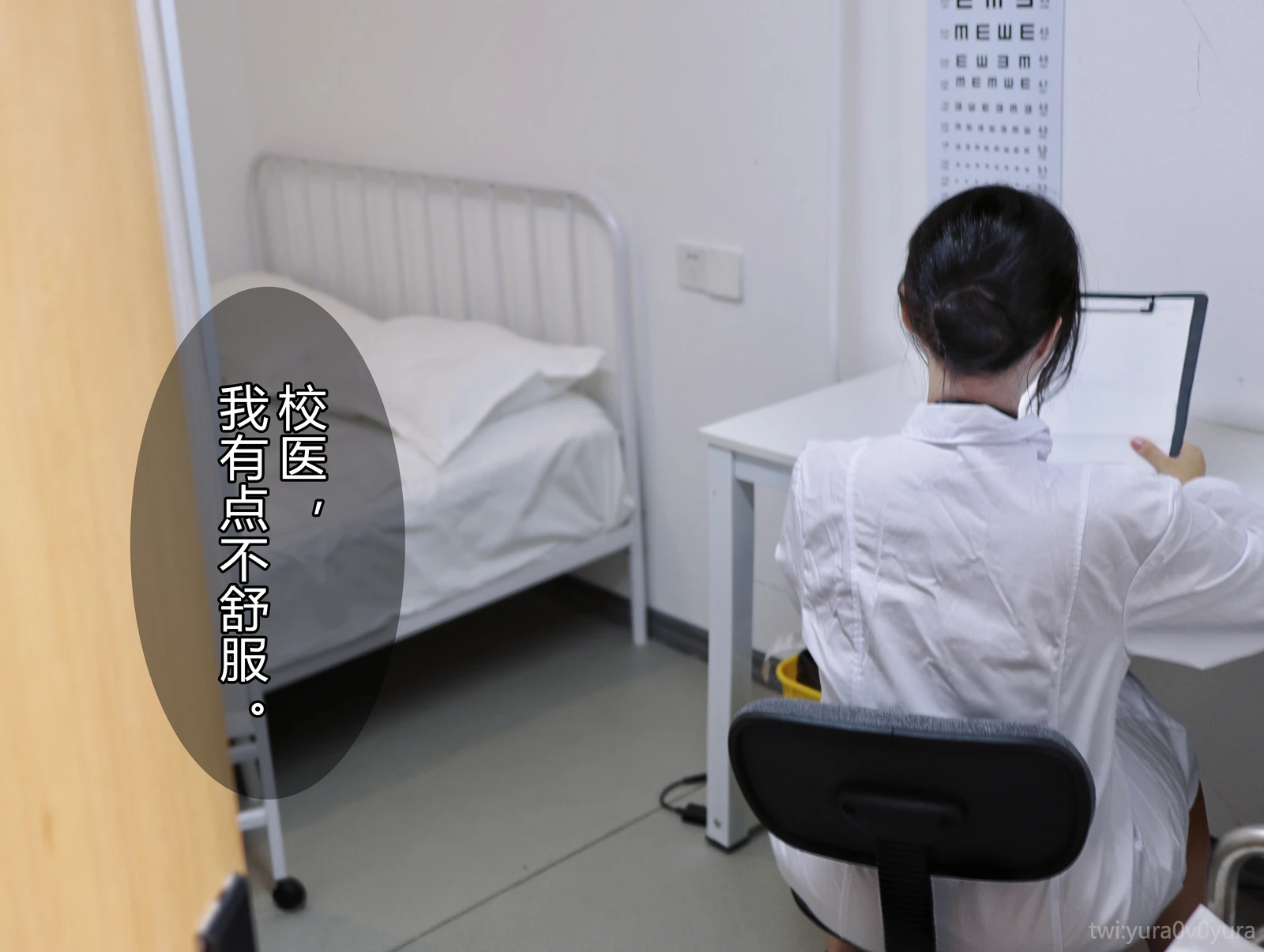 图片[3]-YuraYura 2023 08 24 23.8 yura0v0yura淇濆仴瀹ょ殑绉樺瘑 鏈夊彴璇嶇増-COS世界