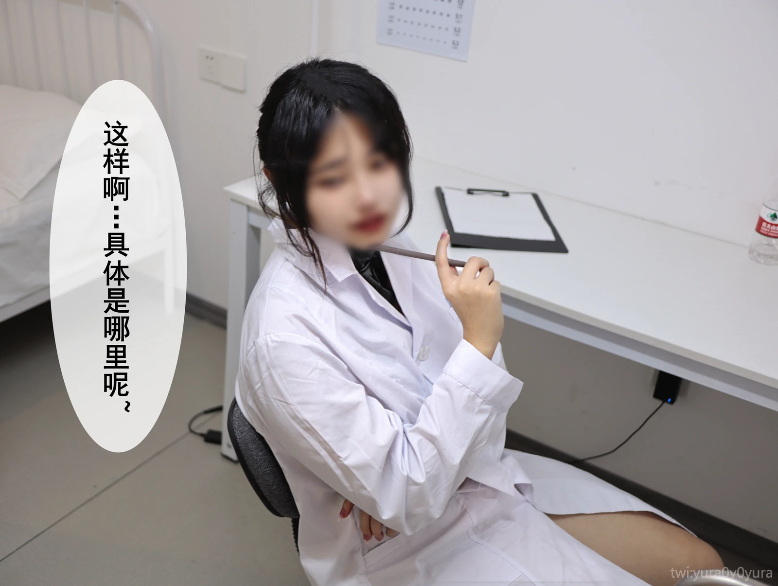 图片[5]-YuraYura 2023 08 24 23.8 yura0v0yura淇濆仴瀹ょ殑绉樺瘑 鏈夊彴璇嶇増-COS世界
