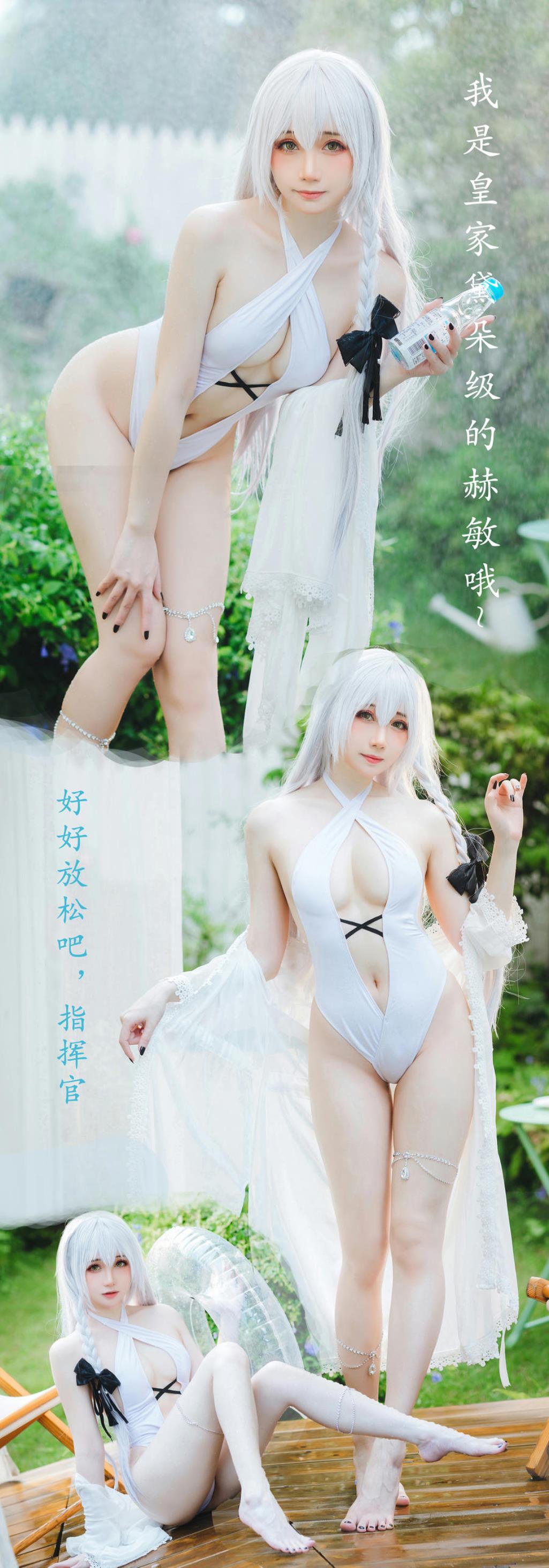 图片[2]-焖焖碳 No.033 – 碧蓝航线 赫敏 [31P]-COS世界