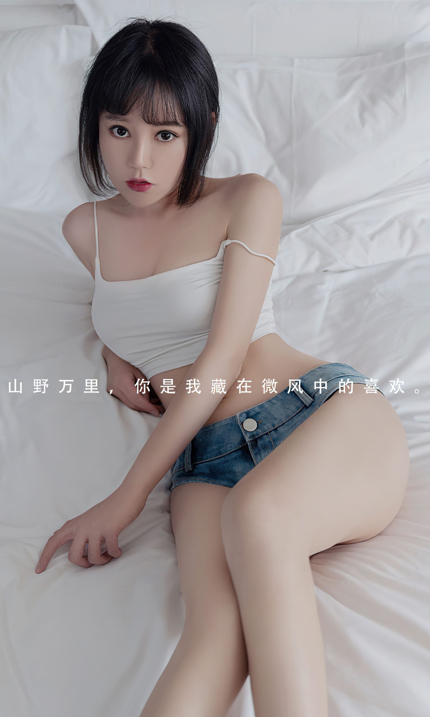 图片[3]-每一天的你 夏瑶-COS世界