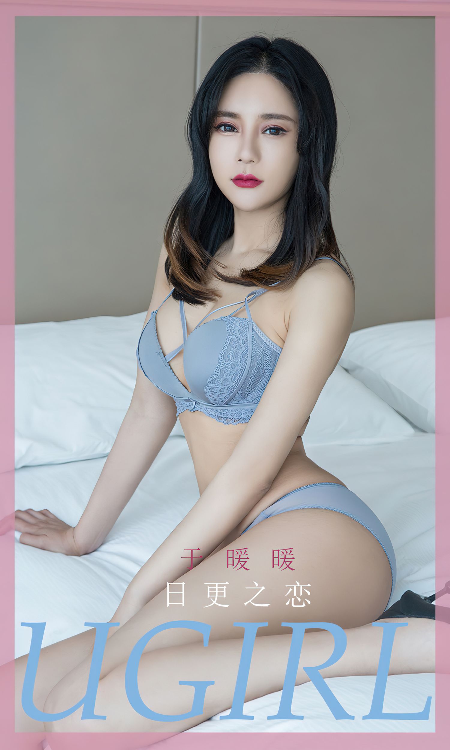 图片[2]-日更之恋 于暖暖-COS世界