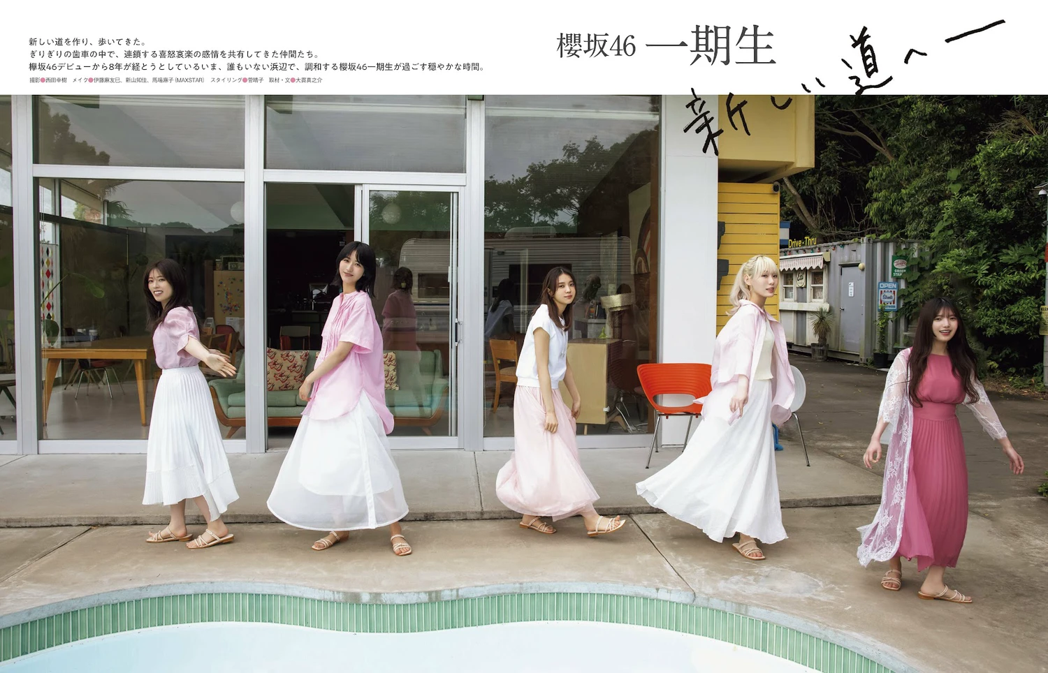 图片[4]-吉川ひなの 菊地姫奈 松本日向-COS世界