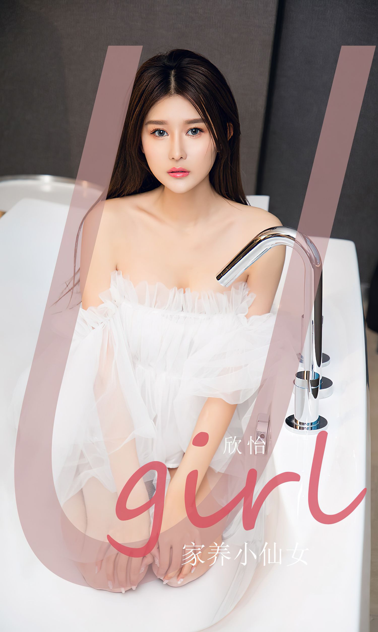 图片[2]-家养小仙女 欣怡-COS世界