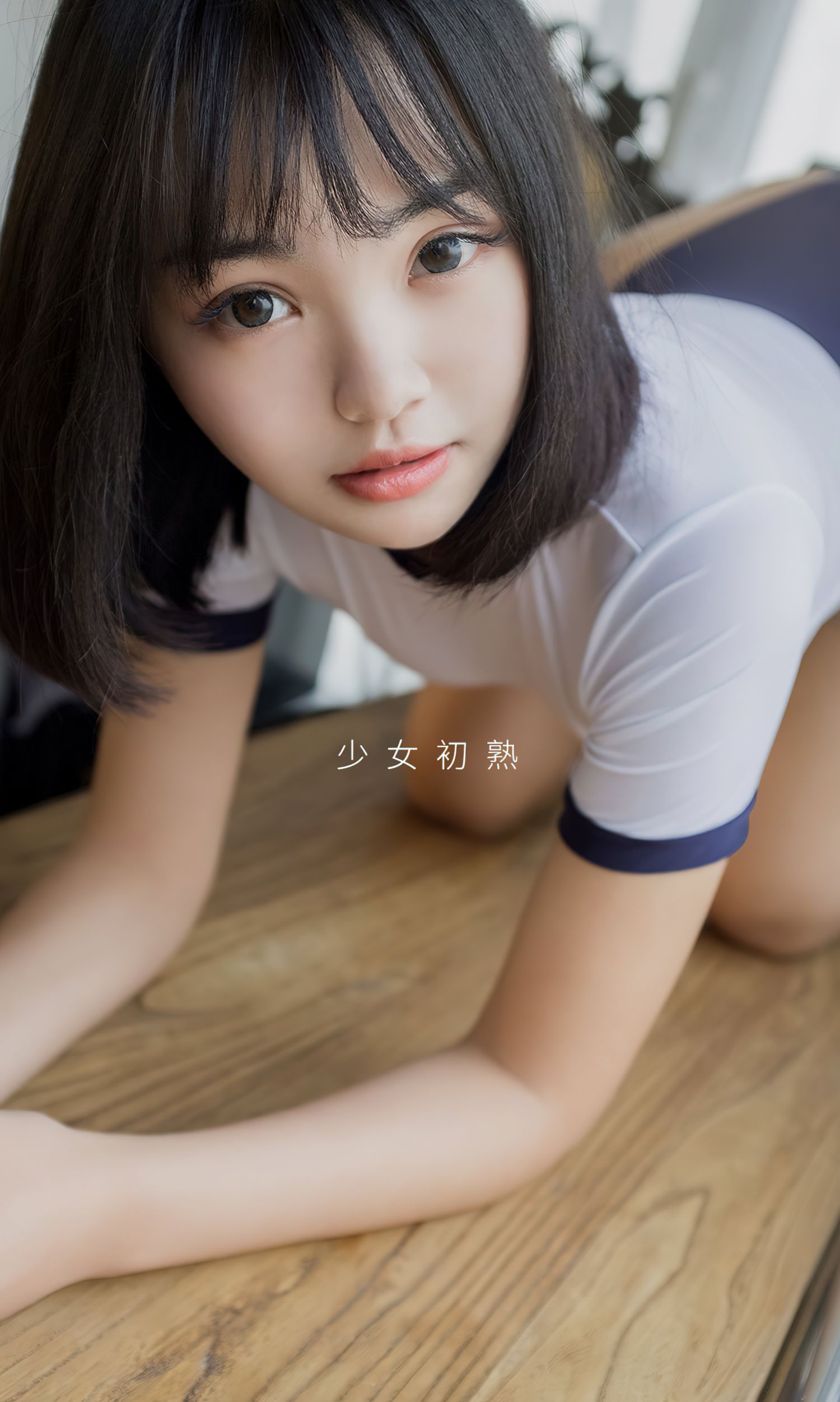 图片[3]-青春守则 橘子-COS世界