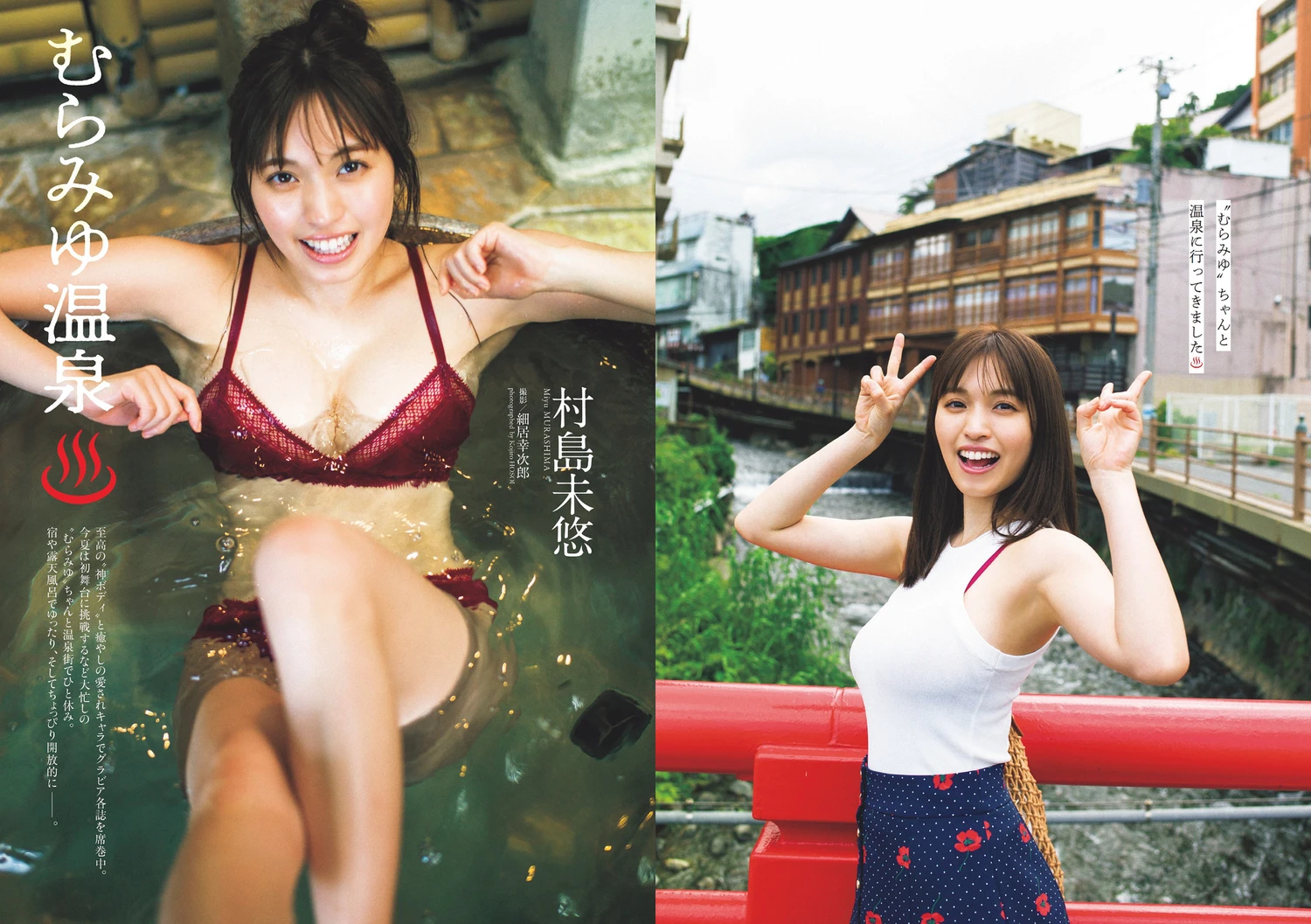 图片[3]-向井地美音 有栖未桜-COS世界