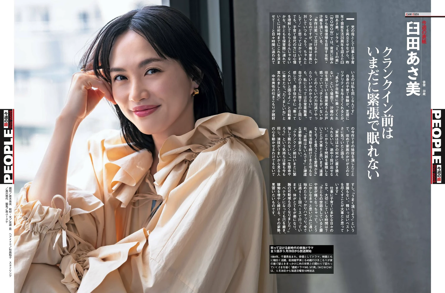 图片[4]-若井友希 荒井優希-COS世界