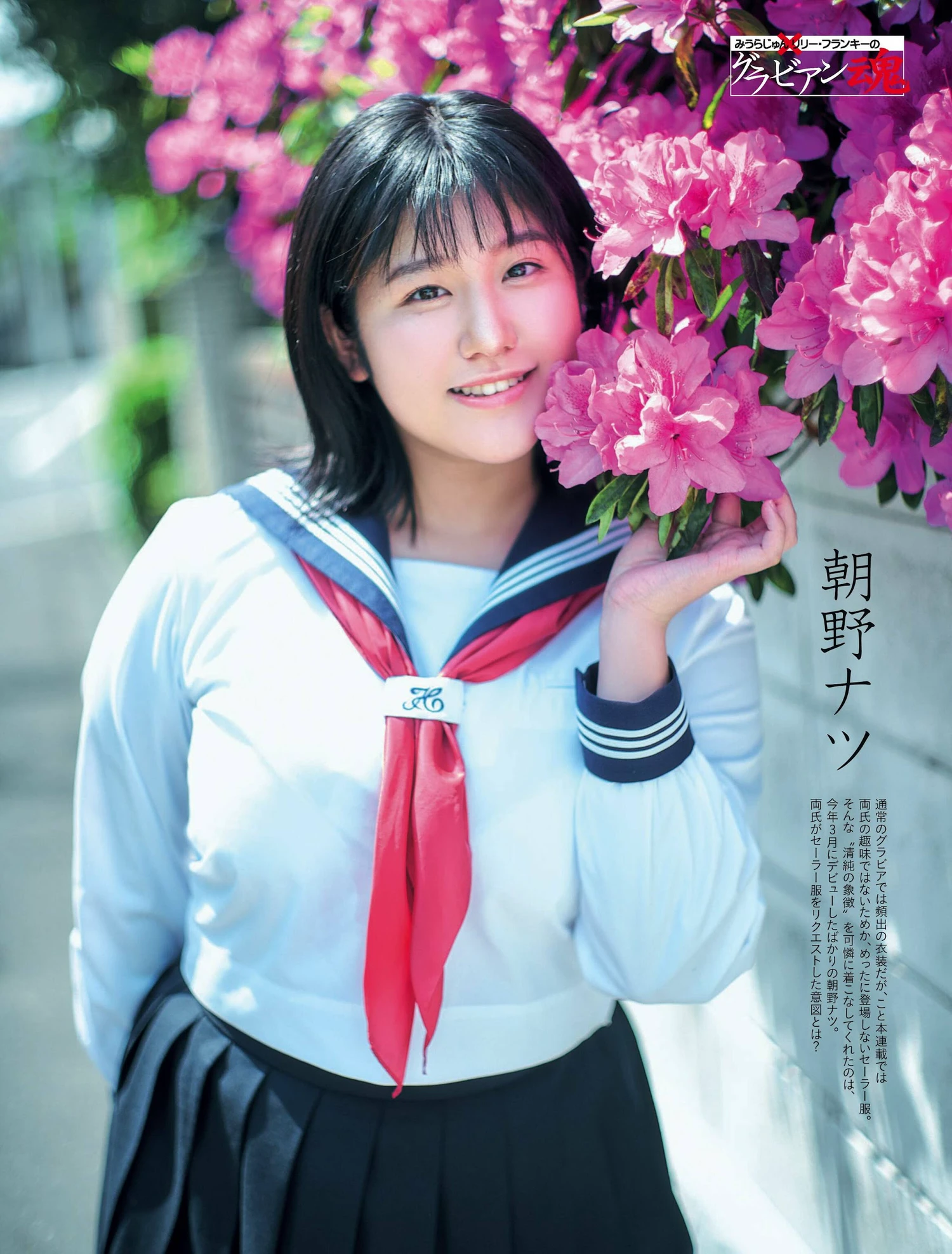 图片[5]-若井友希 荒井優希-COS世界