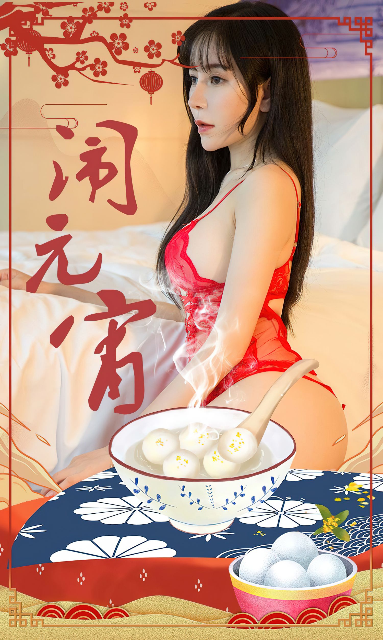 图片[2]-闹元宵 小雨-COS世界