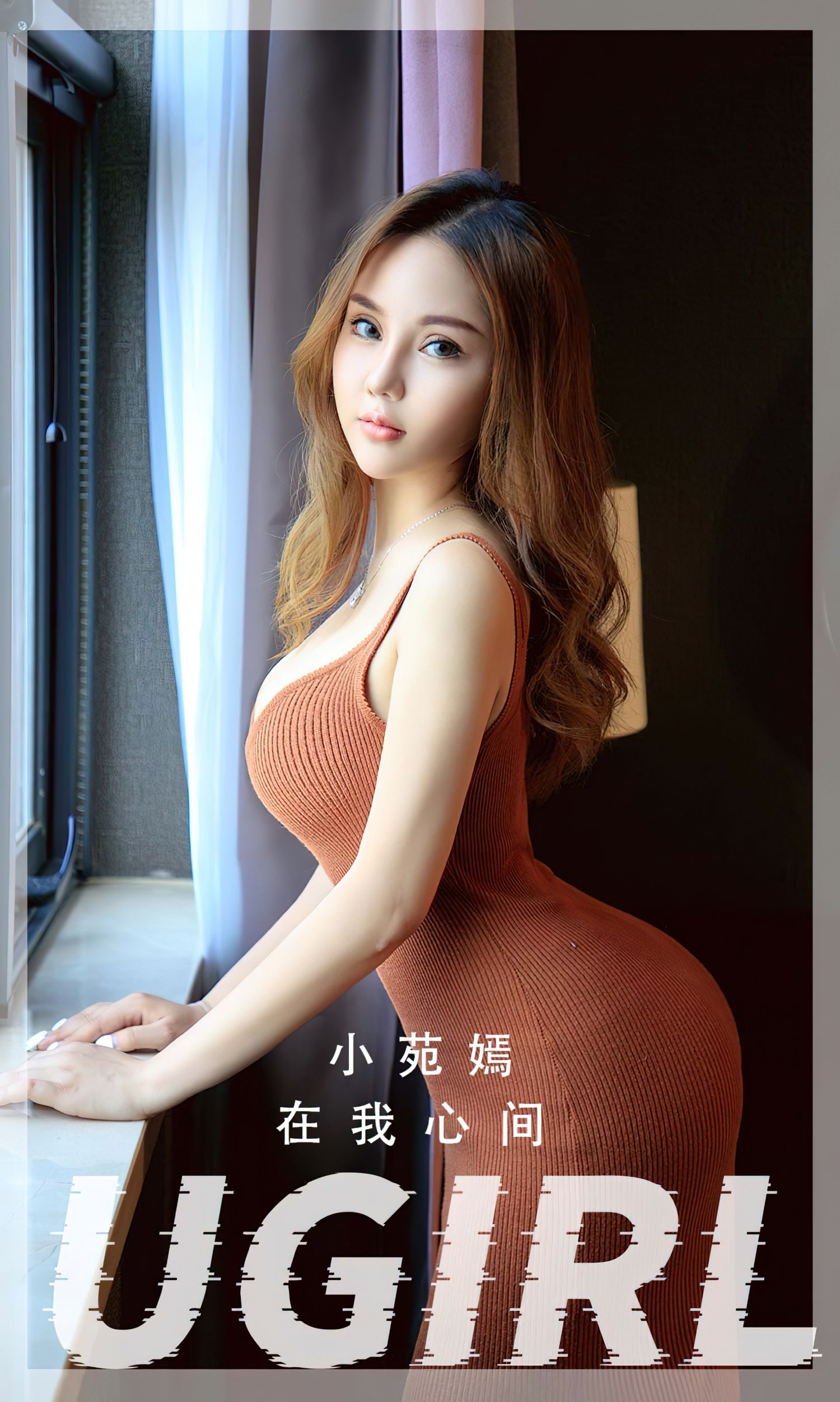 图片[2]-在我心间 小苑嫣-COS世界