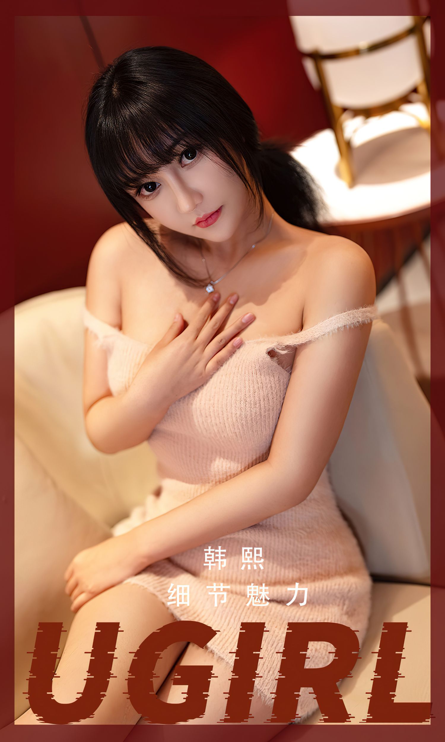图片[2]-细节魅力 韩熙-COS世界