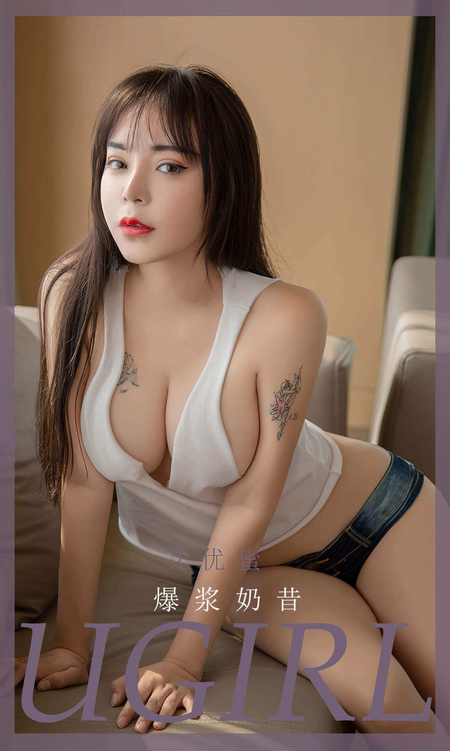 图片[2]-爆浆奶昔-COS世界