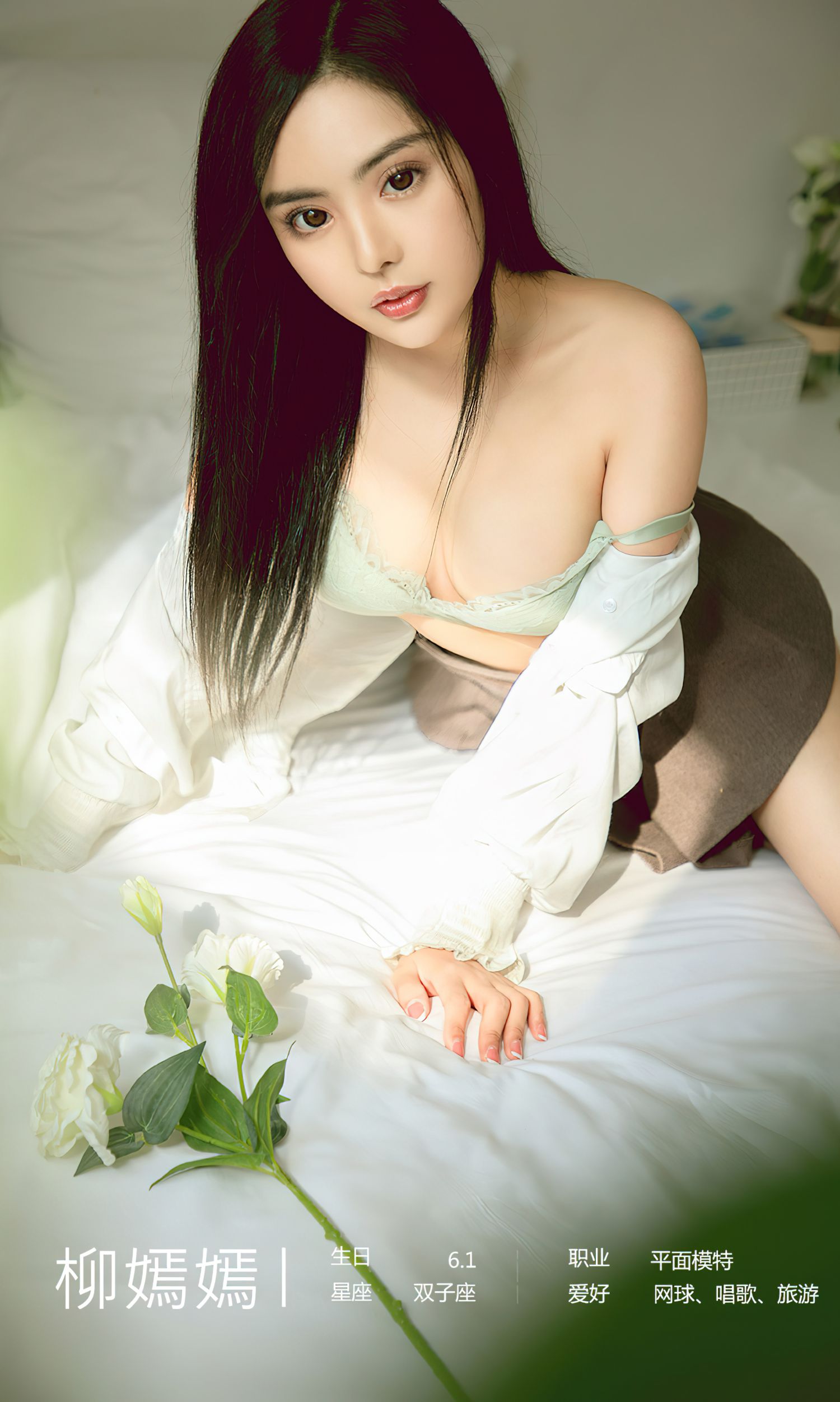 图片[5]-红尘牵挂-COS世界