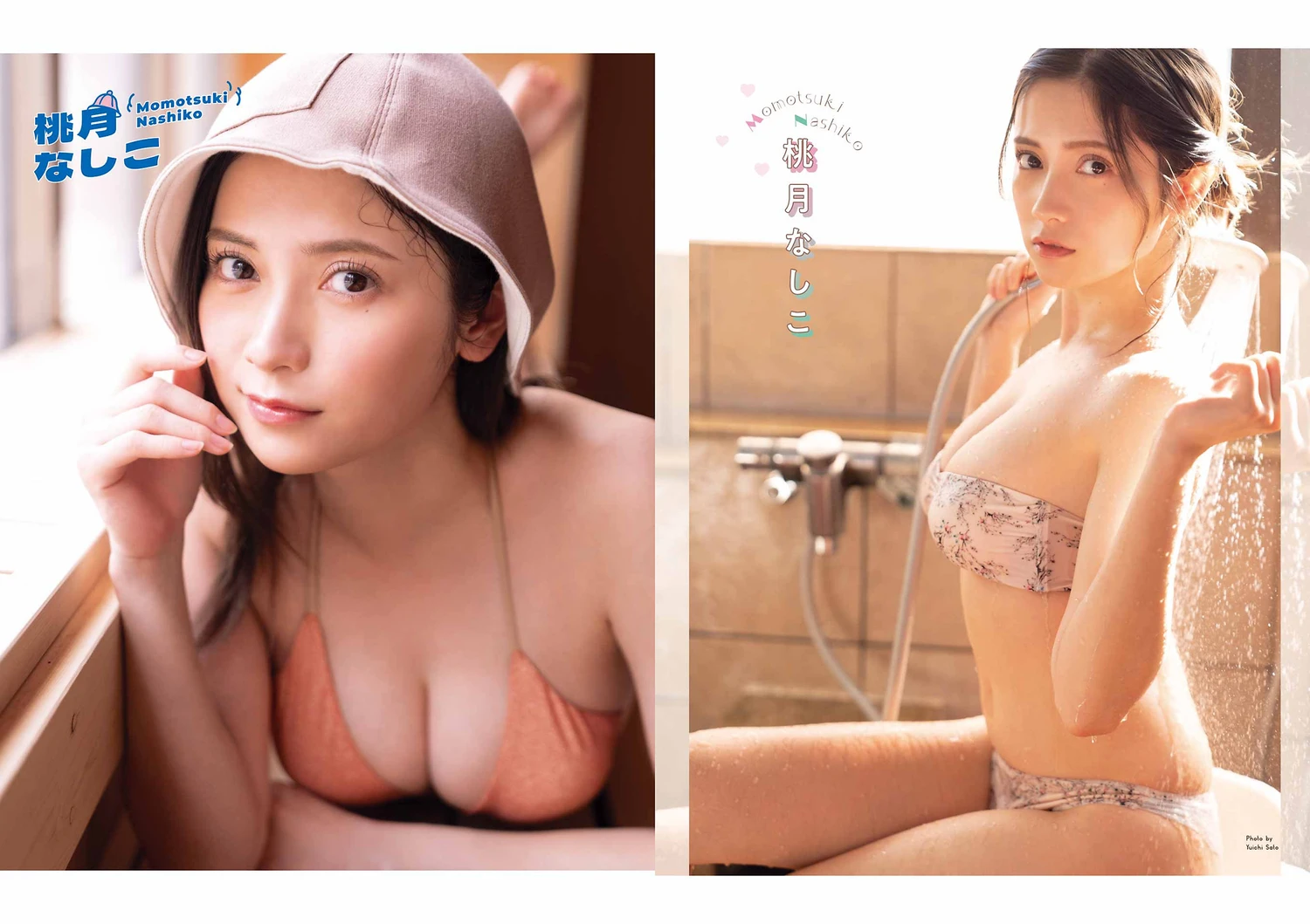 图片[3]-桃月なしこ 姫野ひなの-COS世界