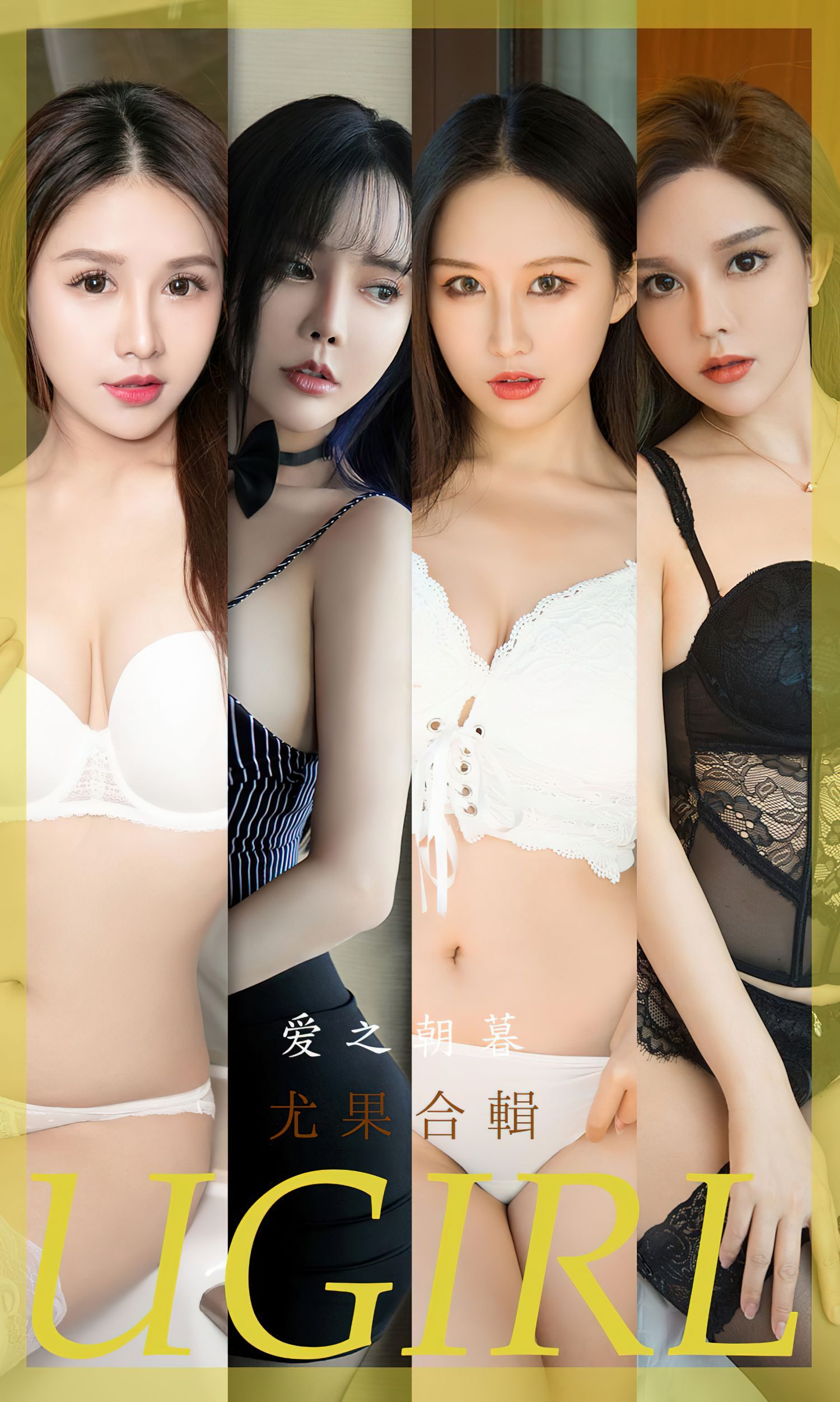 图片[2]-爱之朝暮-COS世界