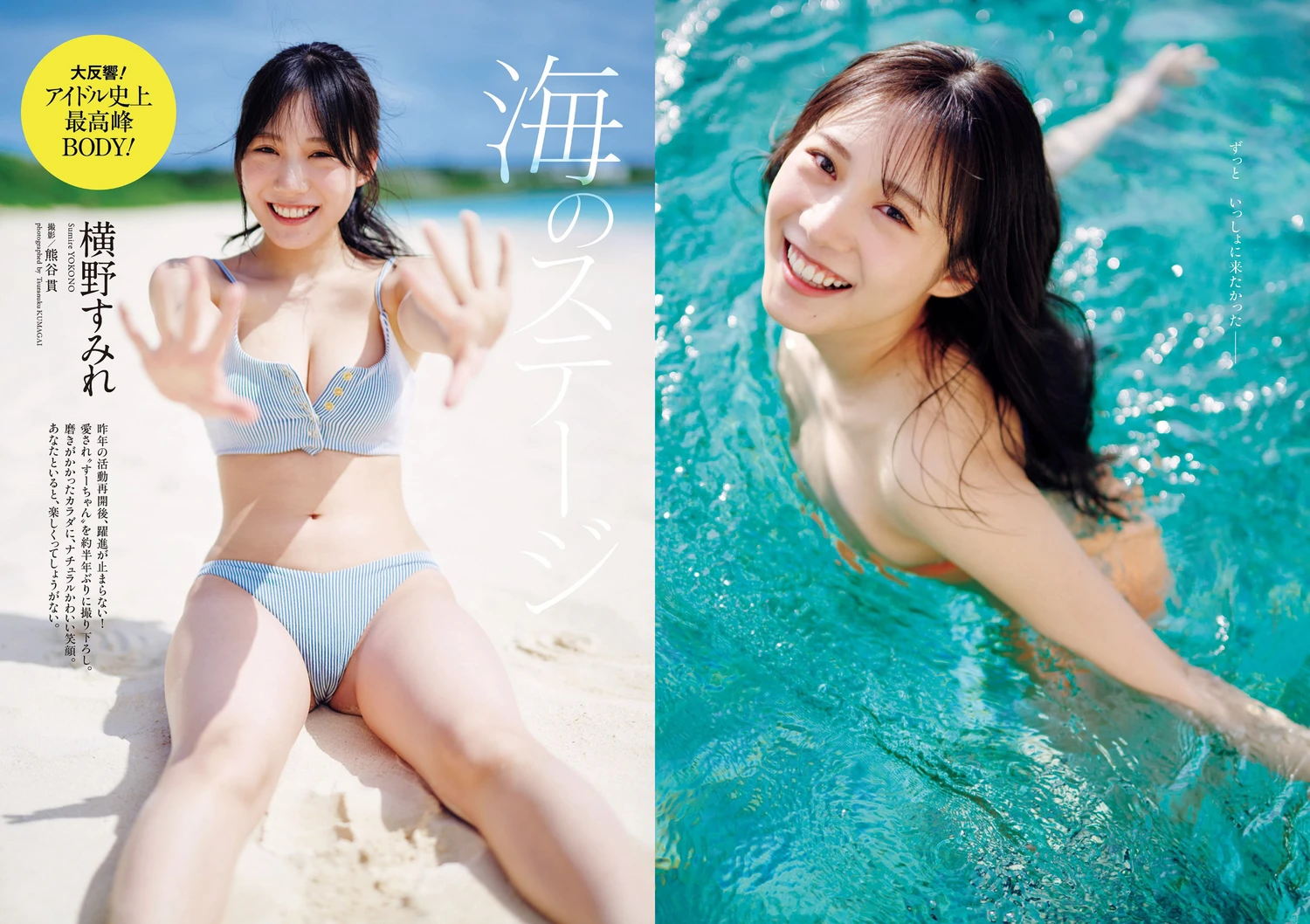 图片[3]-今森茉耶 かれしちゃん-COS世界