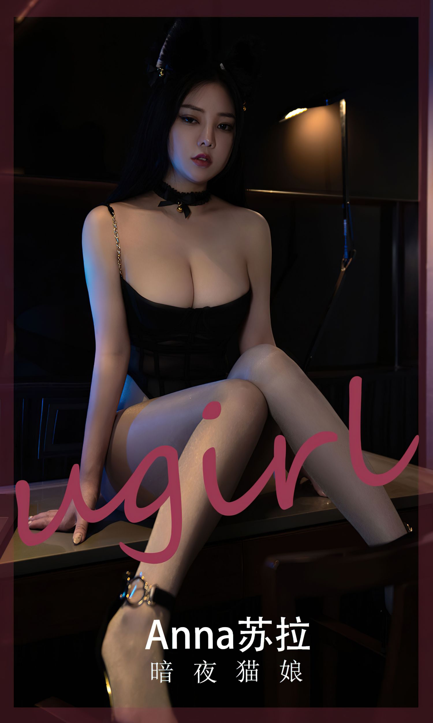 图片[2]-暗夜猫娘-COS世界