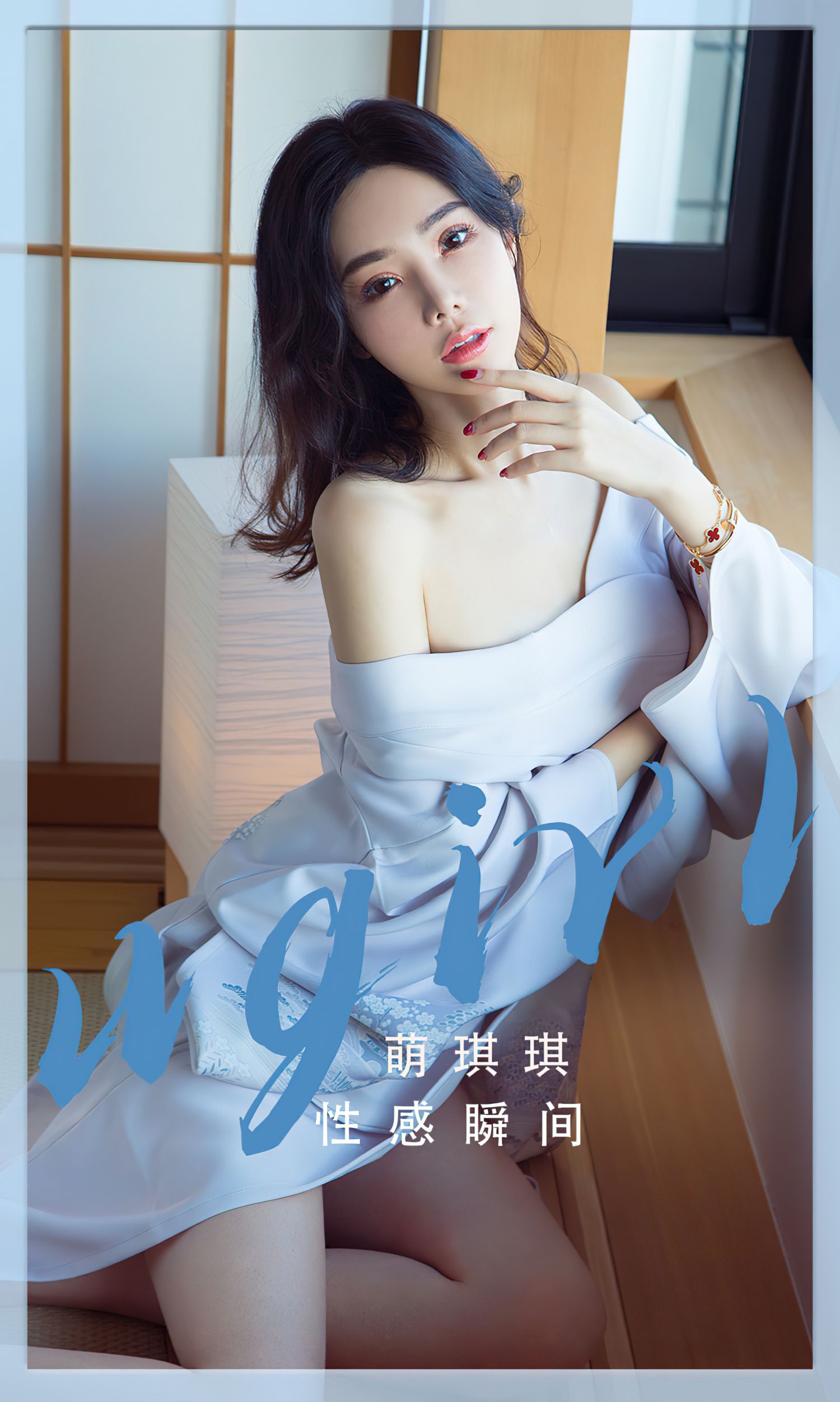 图片[2]-性感瞬间 萌琪琪-COS世界