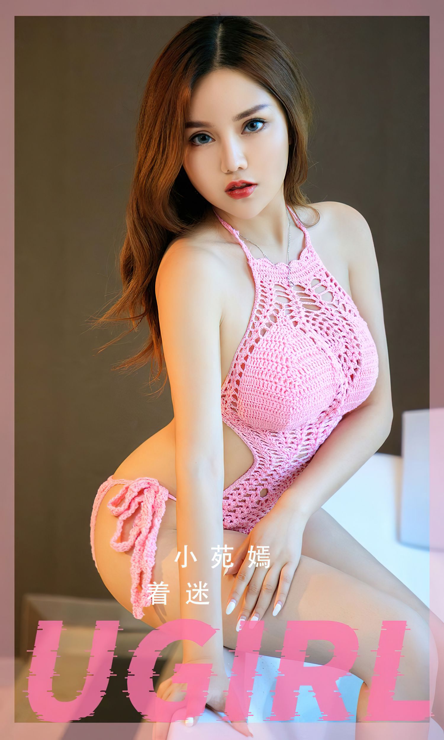 图片[2]-着迷 小苑嫣-COS世界