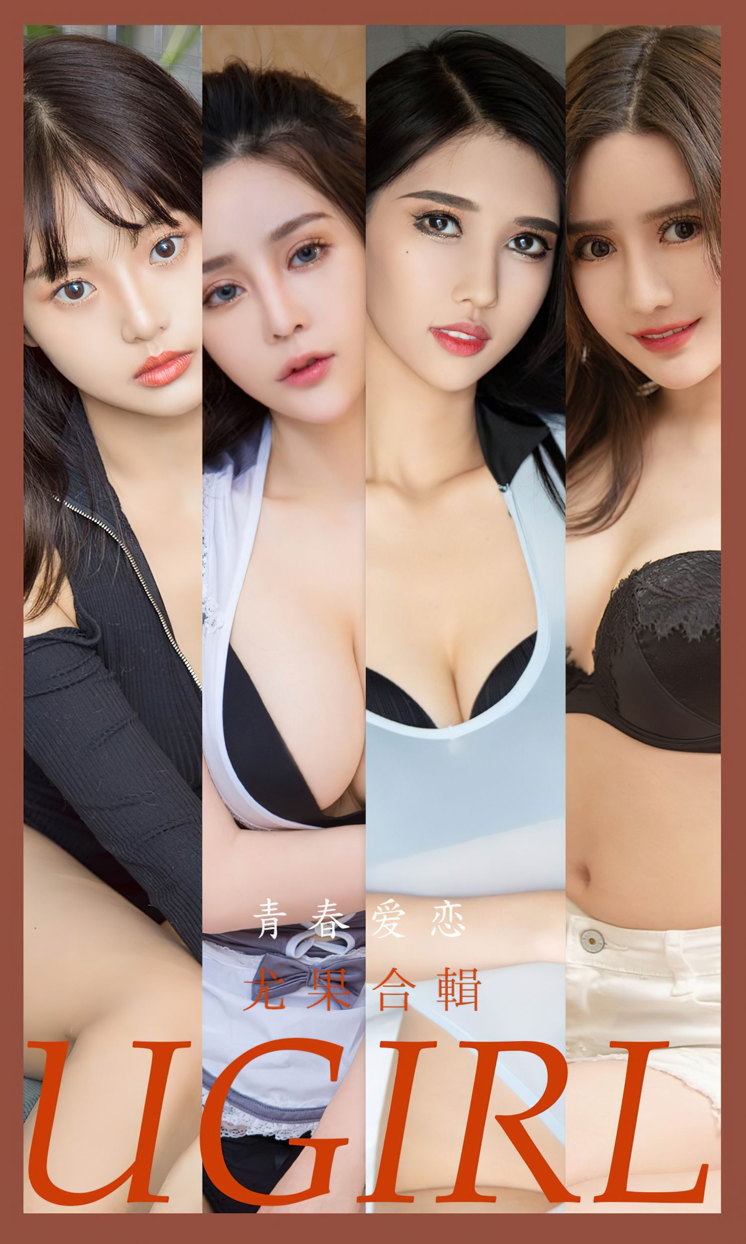 图片[2]-青春爱恋 模特合辑-COS世界