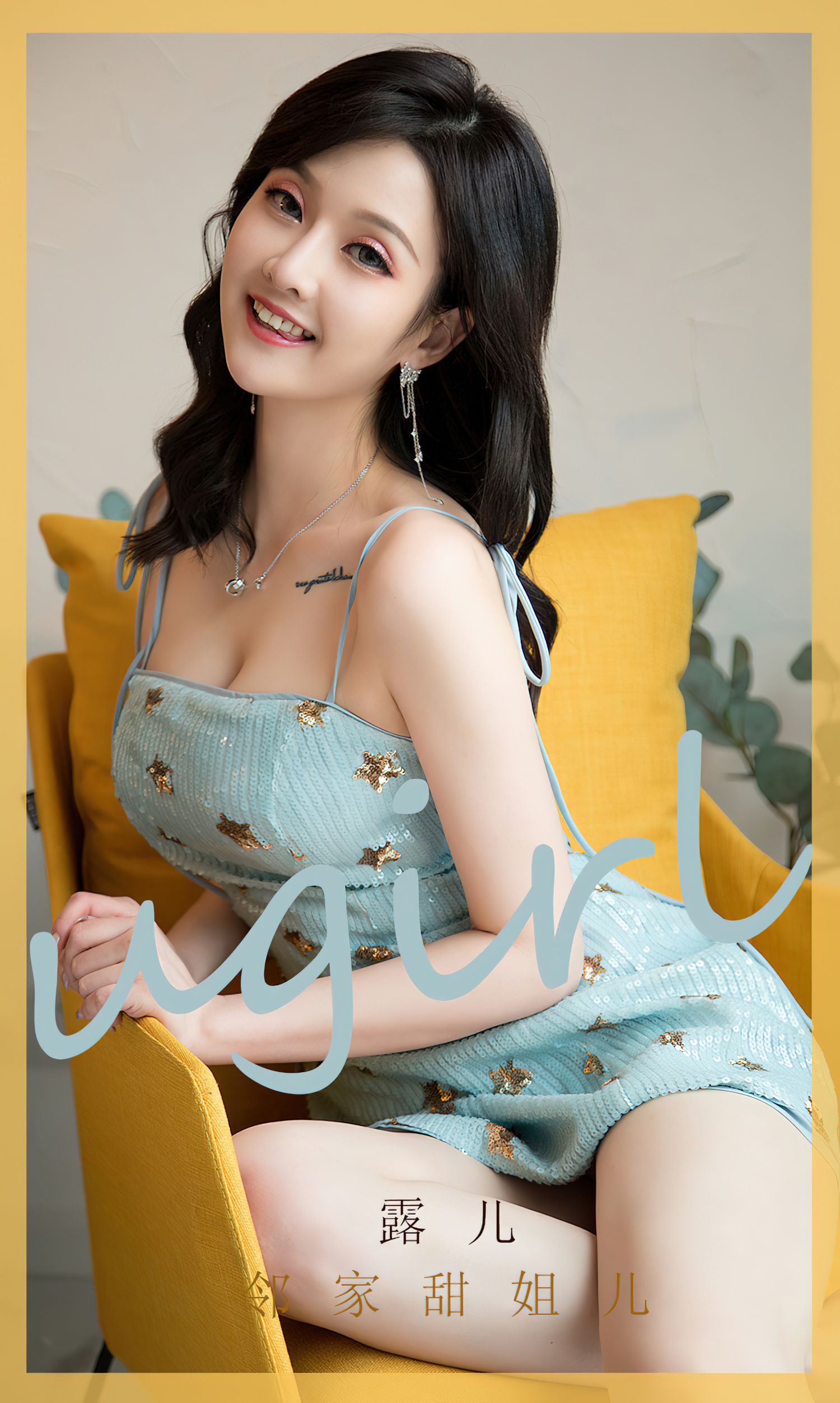 图片[2]-邻家甜姐儿 露儿-COS世界