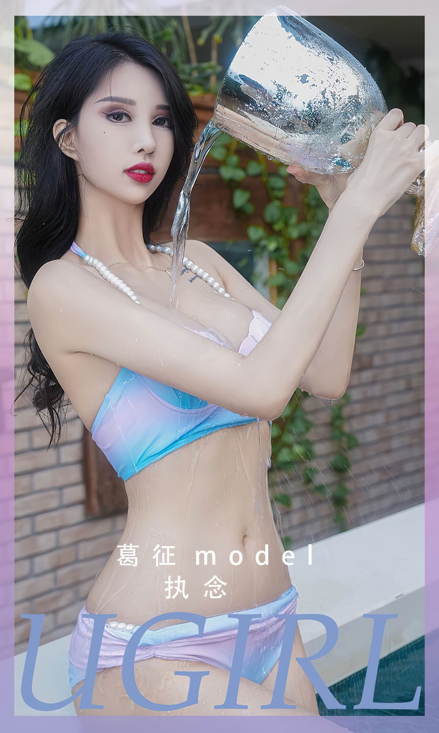 图片[2]-执念 葛征-COS世界