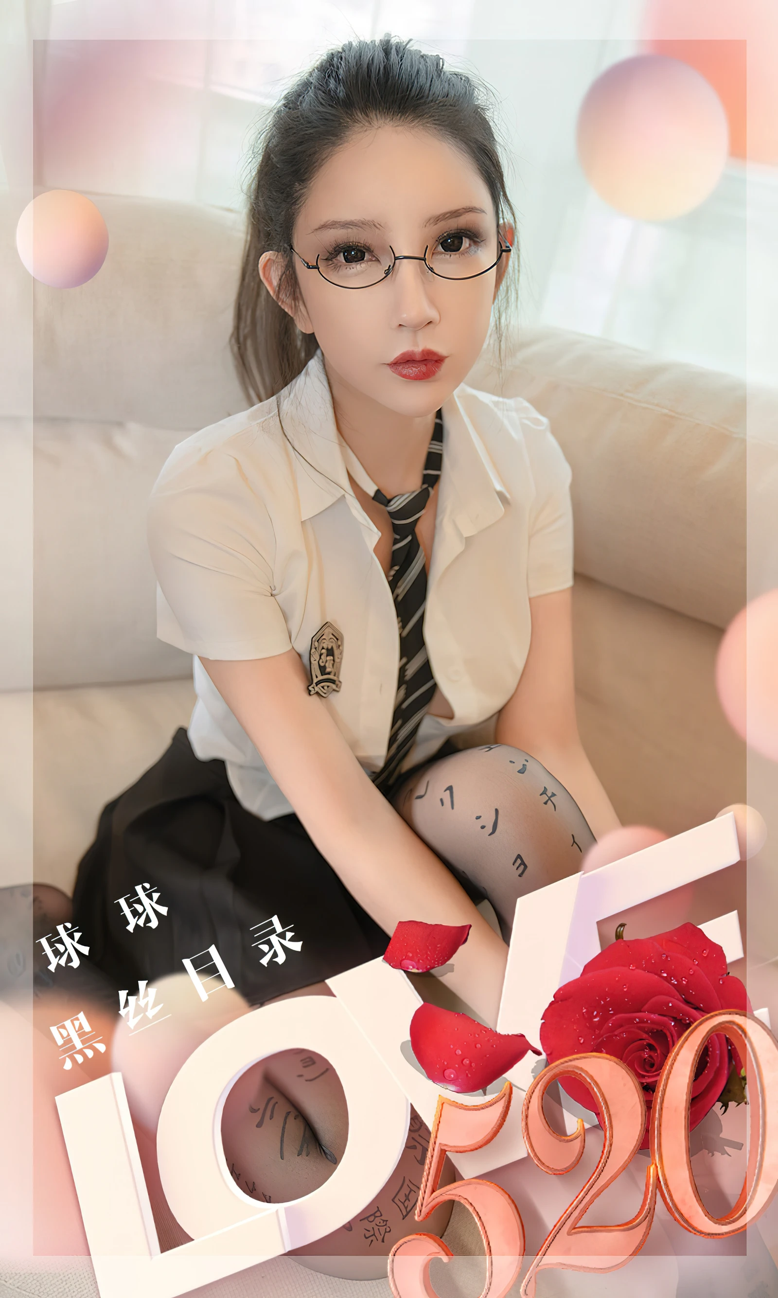 图片[2]-黑丝目录 球球-COS世界