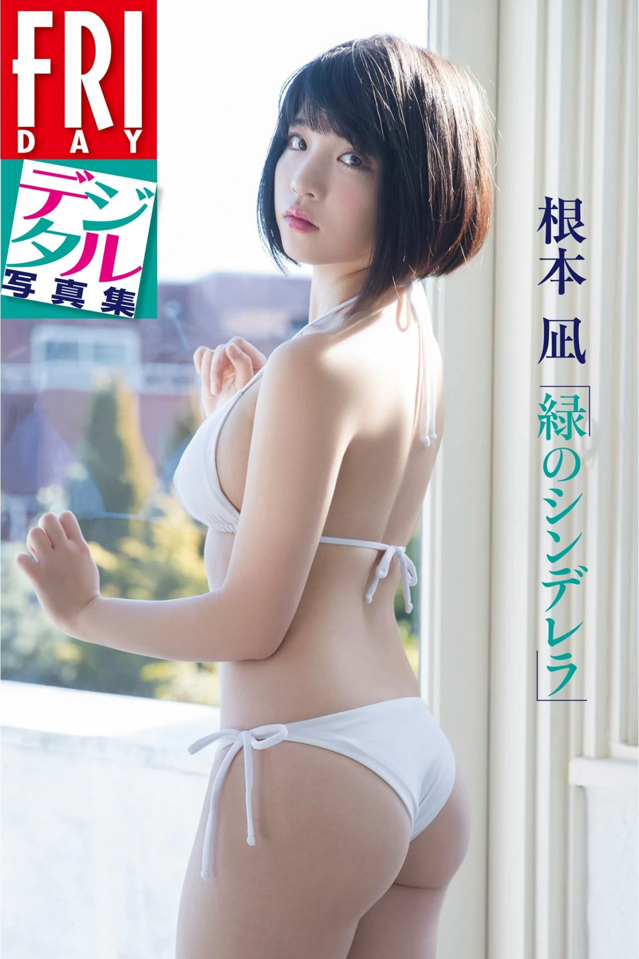图片[2]-緑のシンデレラ-COS世界