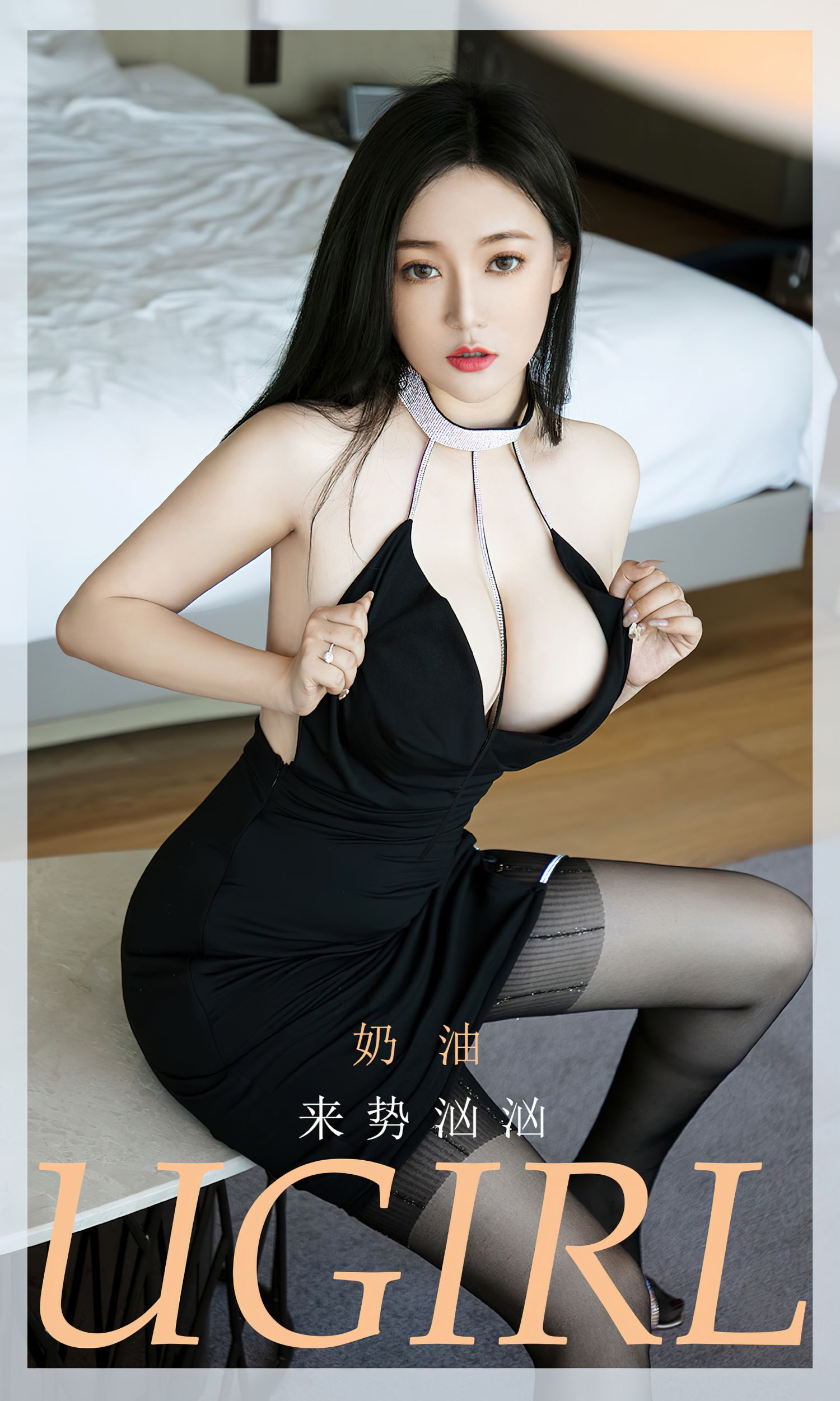 图片[2]-来势汹汹 奶油-COS世界