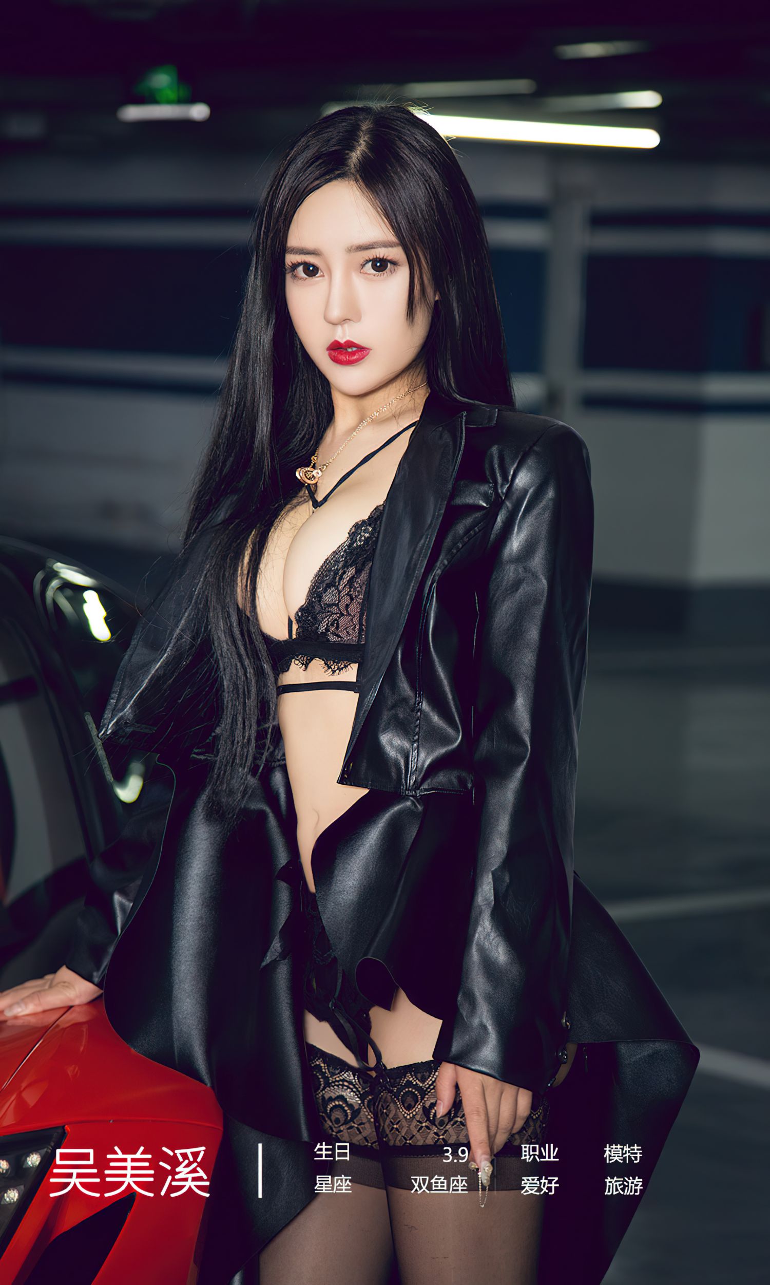 图片[5]-导火索 吴美溪-COS世界