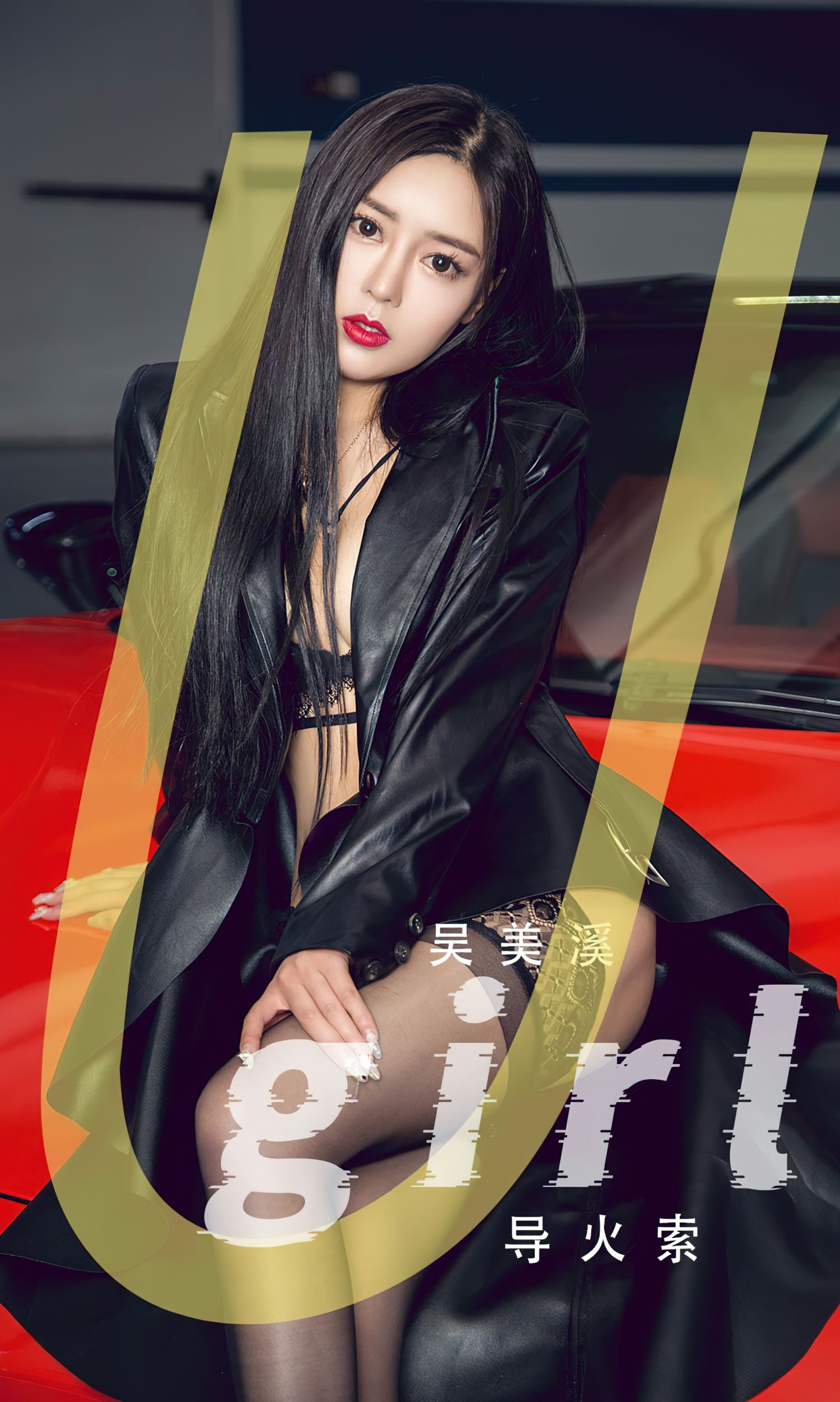 图片[2]-导火索 吴美溪-COS世界
