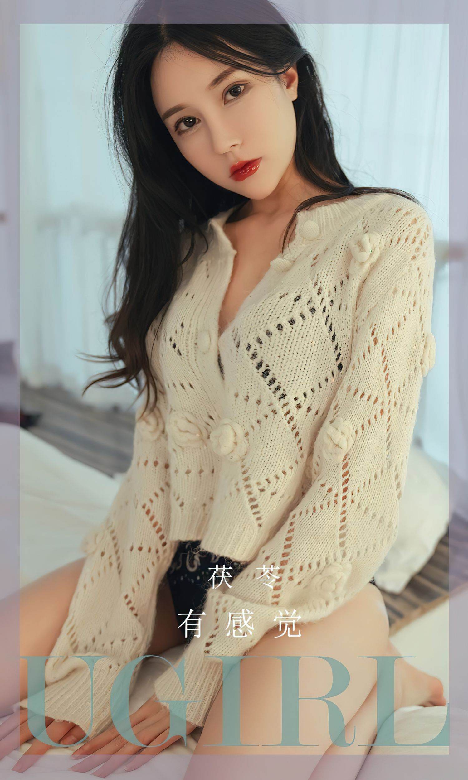图片[2]-茯苓 有感觉-COS世界