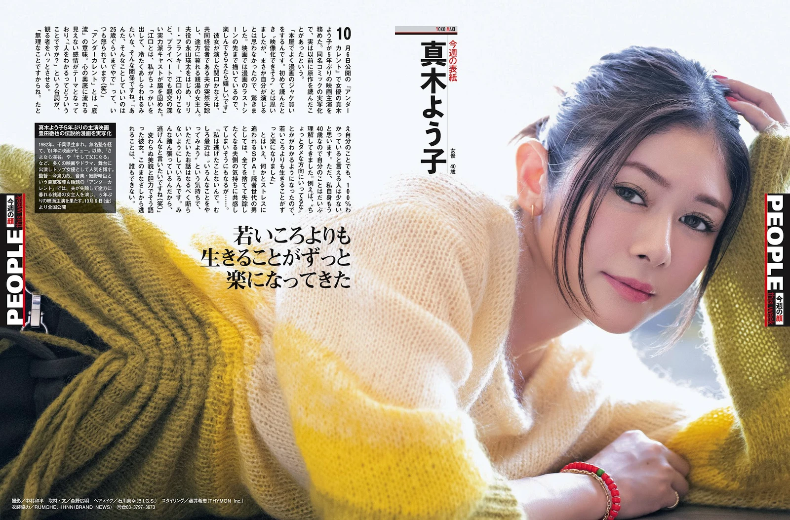 图片[3]-鈴木優香 中村みずき-COS世界