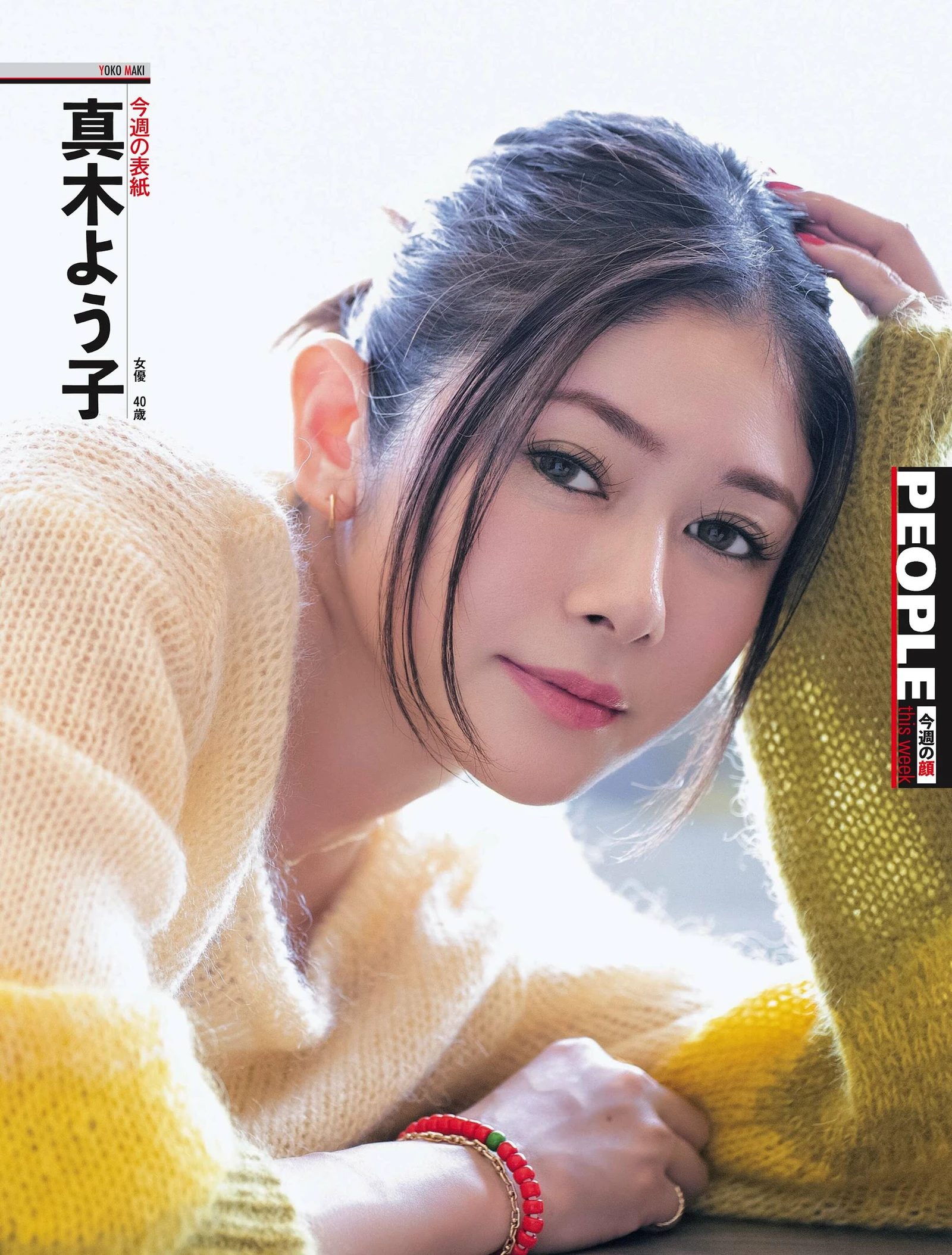 图片[2]-鈴木優香 中村みずき-COS世界