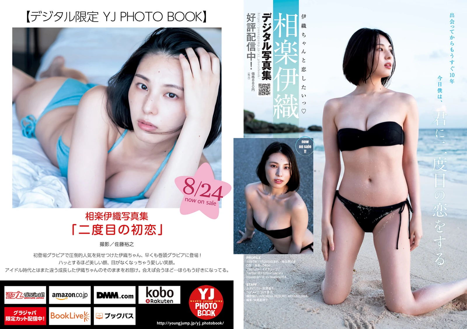 图片[6]-結那 小坂田純奈-COS世界