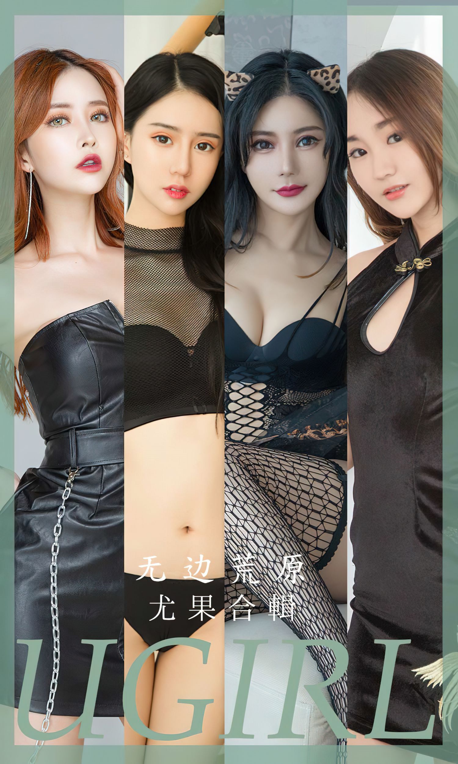 图片[2]-无边荒原 模特合辑-COS世界