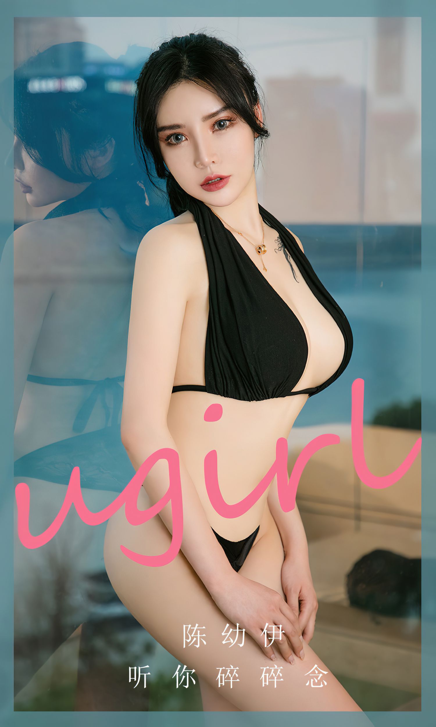图片[2]-听你碎碎念 陈幼伊-COS世界