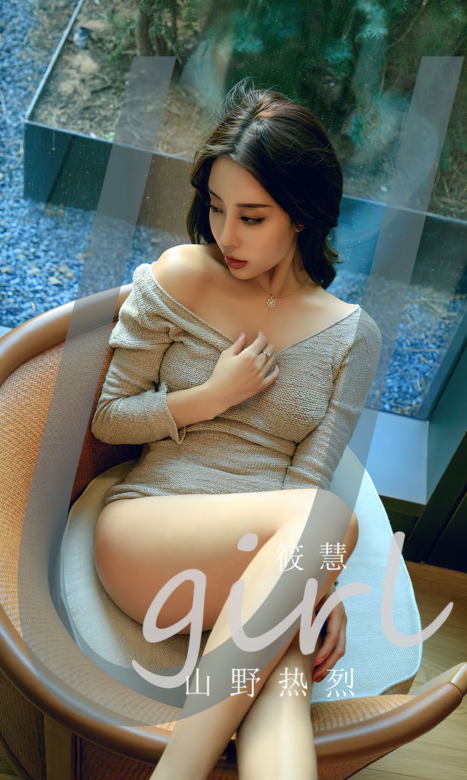 图片[2]-山野热烈 筱慧-COS世界