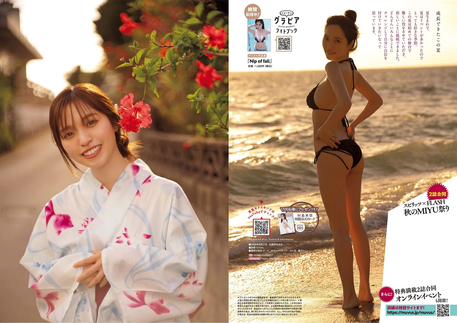 图片[6]-村島未悠-COS世界